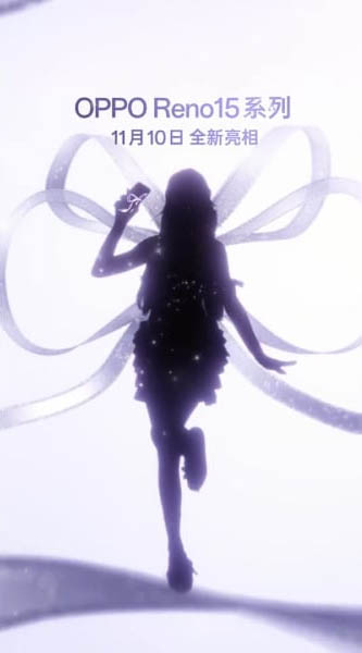 Oppo Reno15 affiche annonce